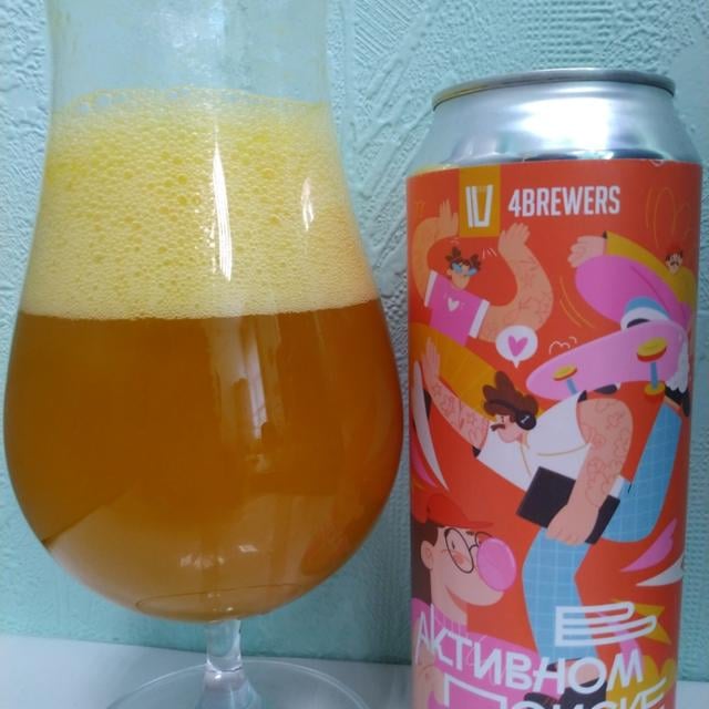 В активном поиске