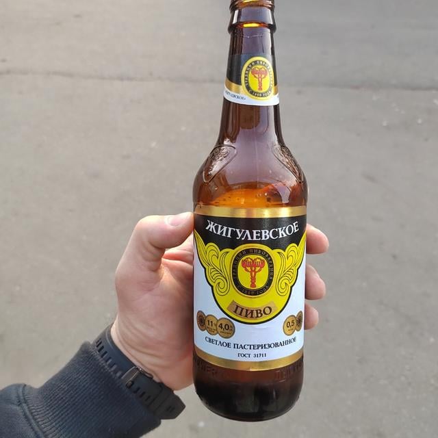 Zhigulevskoe (Жигулевское)